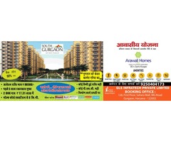2 BHK @ 17.31 Lacs in South of Gurgaon | 9250404173