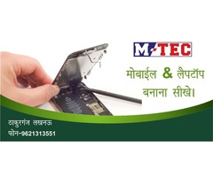 India's No.1 Chip Level Laptop Training Institute in Lucknow India M-TEC